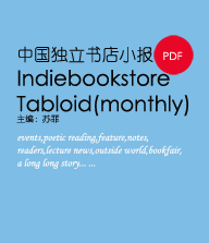 indiebookstore-tabloid1